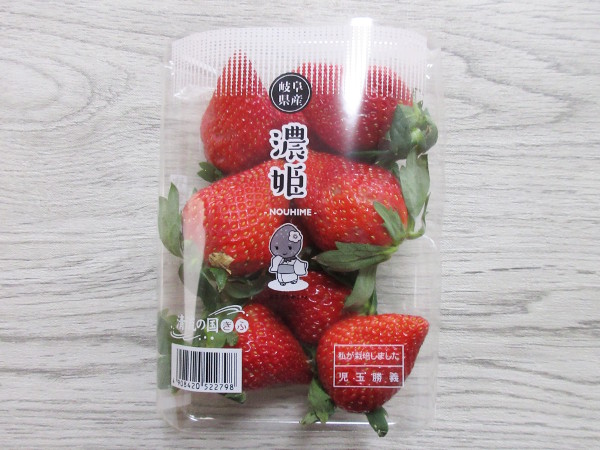 草莓品种介绍：浓姬