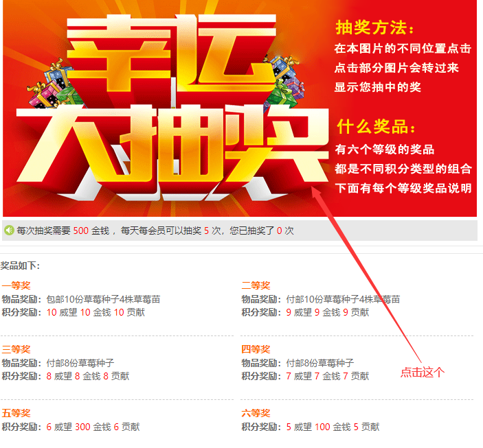 给力草莓网